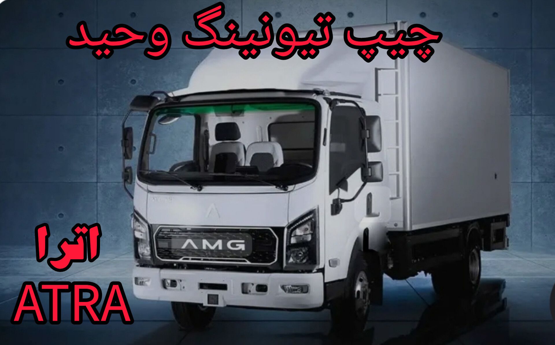 راه تماس با ما :09120748493 